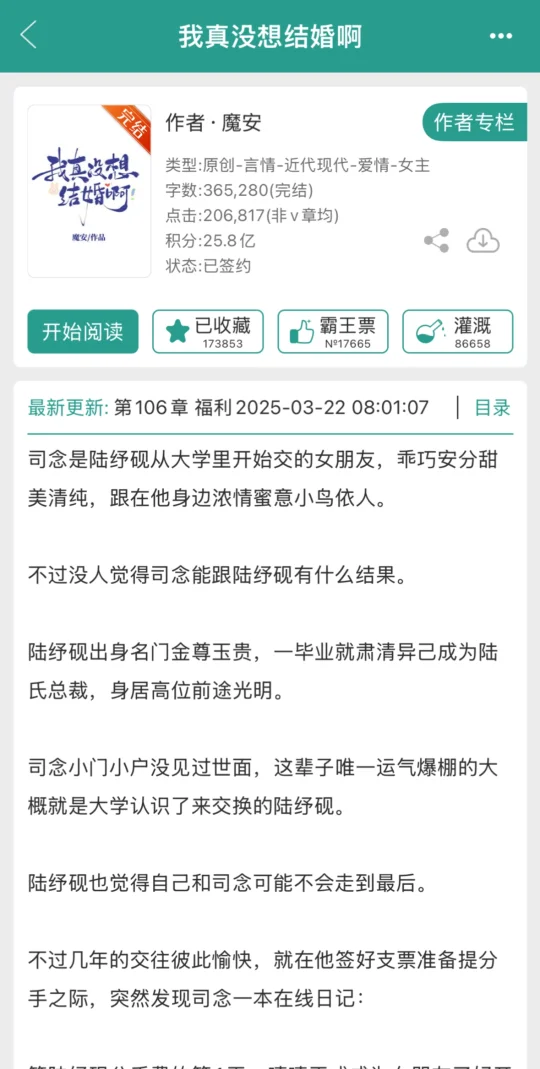 入股不亏！太太太好看了