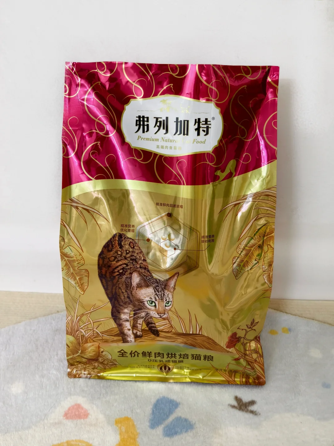 弗列加特鲜肉猫粮上新啦！！