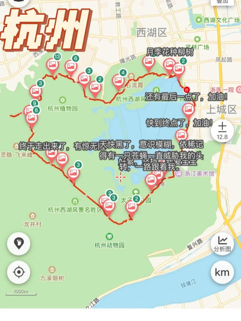 浪漫的不是我，是杭州西湖的爱心💗路线