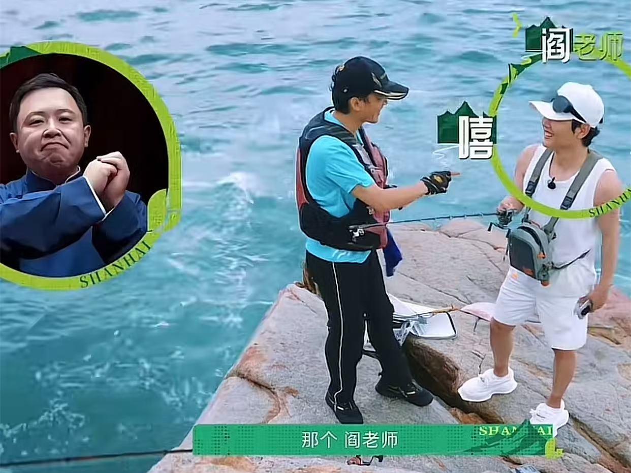 孟鹤堂被气到了，被认成阎鹤祥，还被网友补刀，太扎心了。
孟鹤堂在海边钓鱼，被路人