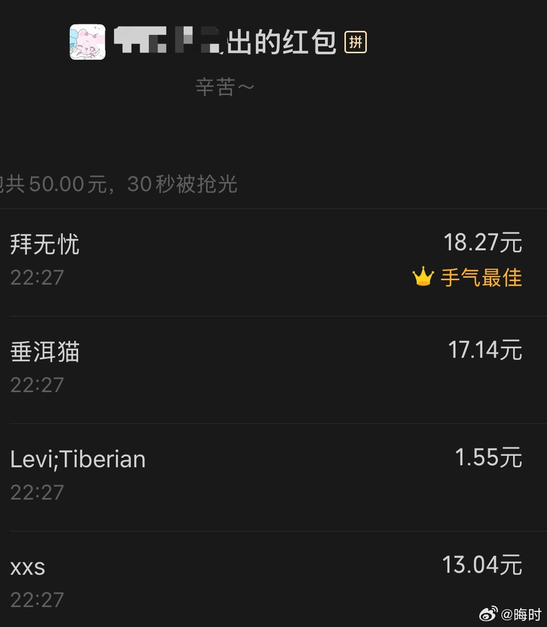 笑的犊子好疼......我的贴心程度blackpink：我的幸运程度blackp