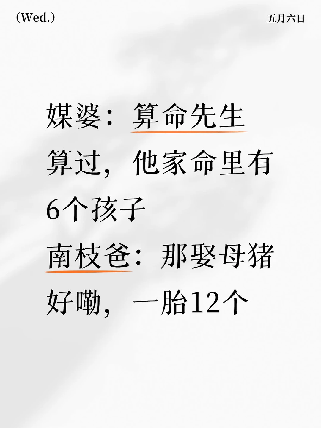 给阿嬷的情书｜今年新片不用看完我就知道