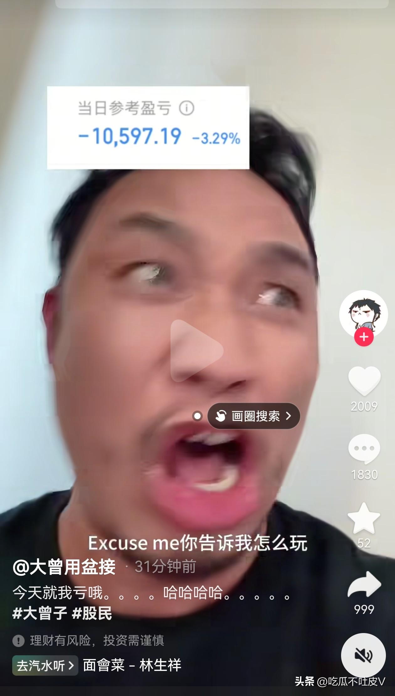 哈哈哈！3.10A 股终于收盘啦！
大曾子今天的神操作直接把人逗笑了
他今天打板