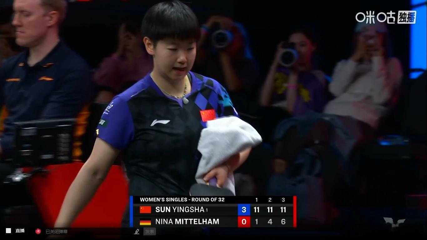 孙颖莎vs米特兰姆恭喜孙颖莎大比分3-0拿下比赛，全程19分钟，扣除暂停休息用时