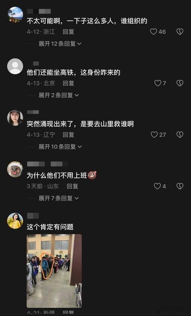 民间艺术观察