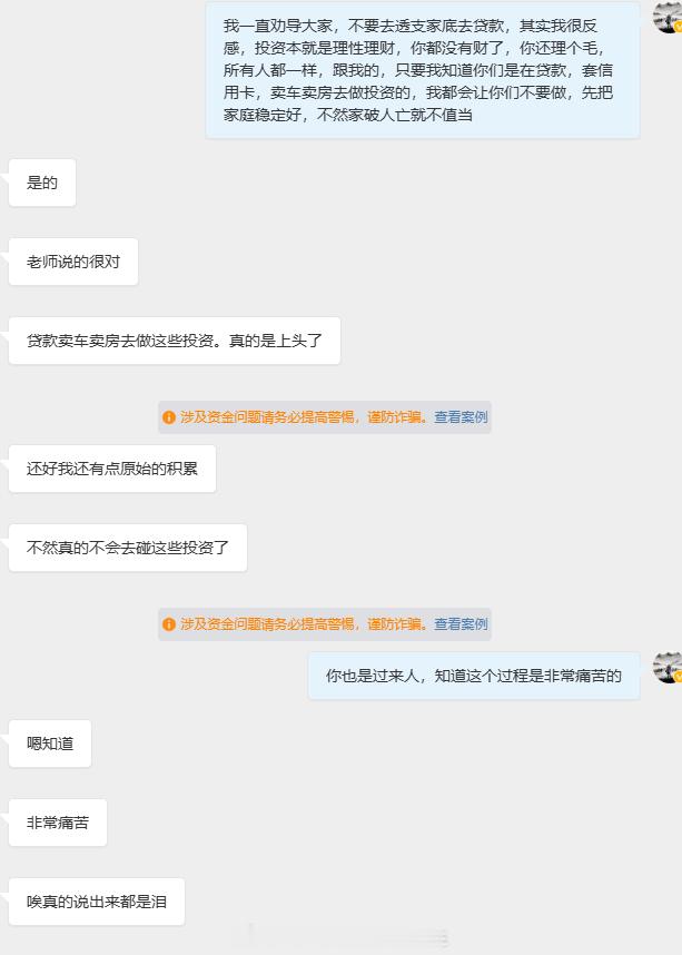理性，理性，理性！！！重要的事情说三遍，有些话，我必须再说一遍：我极度反感任何人