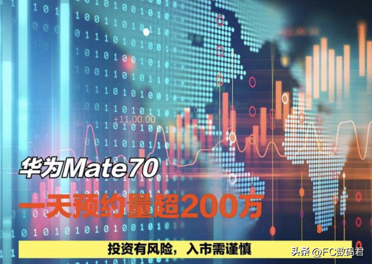 华为Mate 70系列即将亮相，预计将推出多款型号，每款都有其独特的亮点和配置。