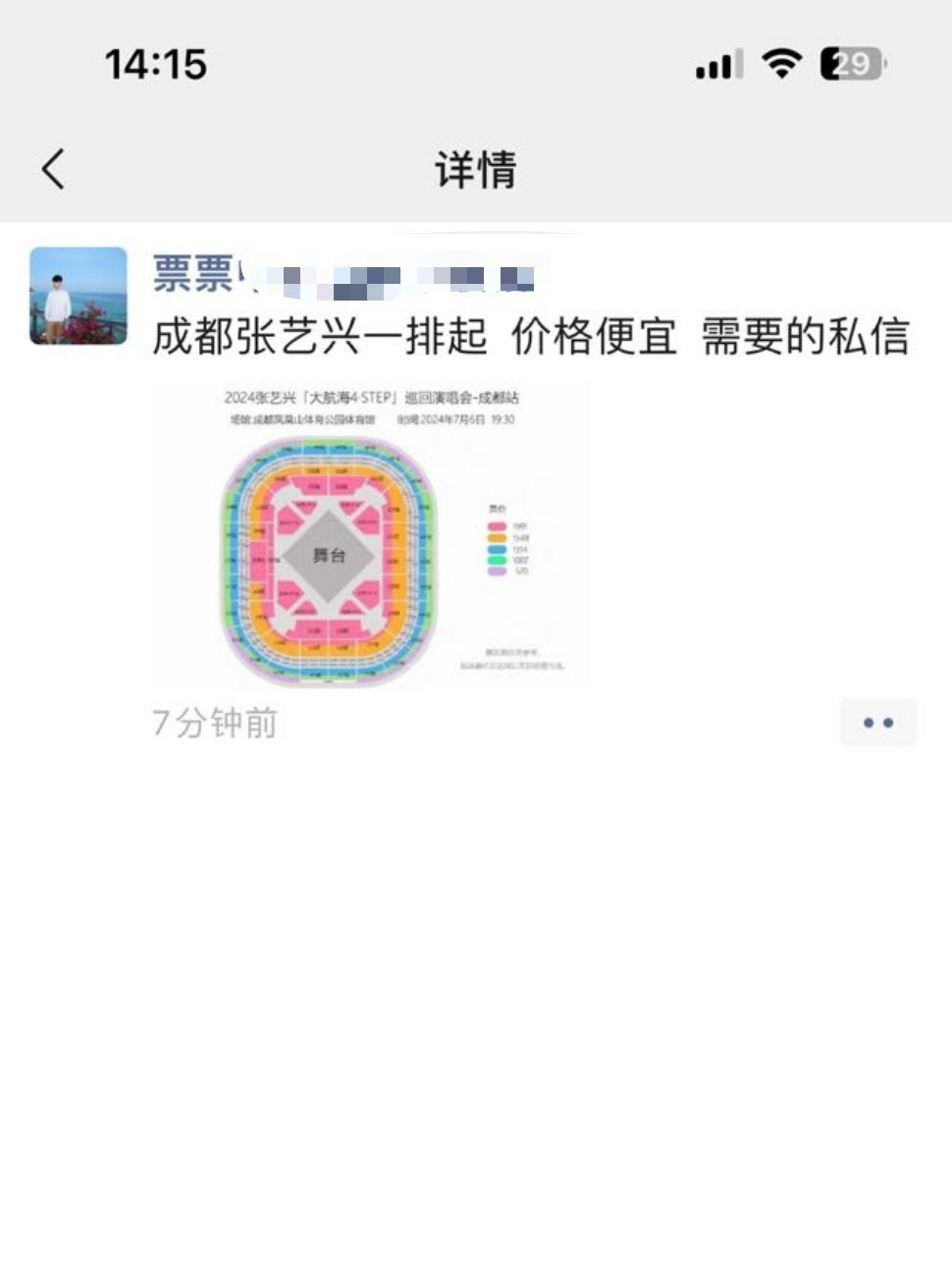笑死我了，这也太快了吧[吃惊] ​​​