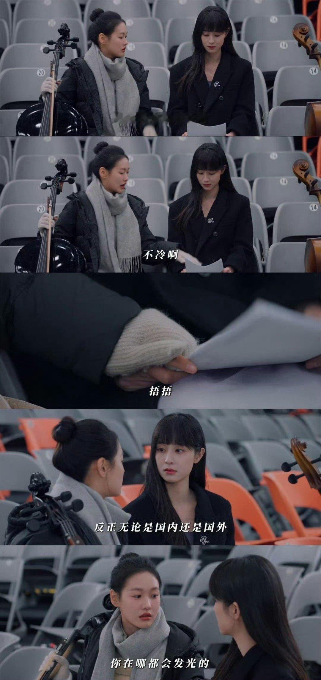 张昕懿这段戏太博好感了 伊蓝握住罗宁子手的那一刻，心都被融化了。张昕懿把那种“我