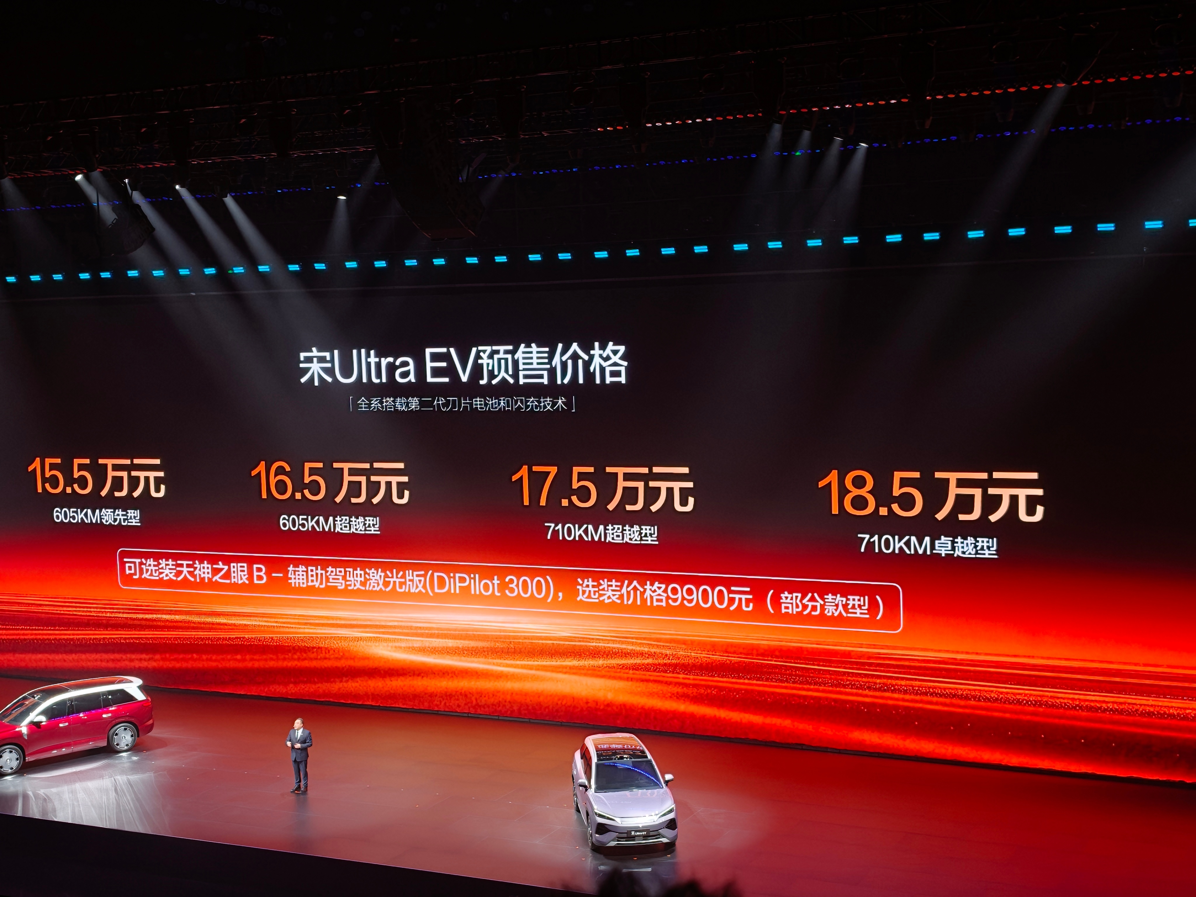 B级纯电SUV这两年其实一直在卷配置、卷空间，但真正把“补能效率”卷上来的车并不