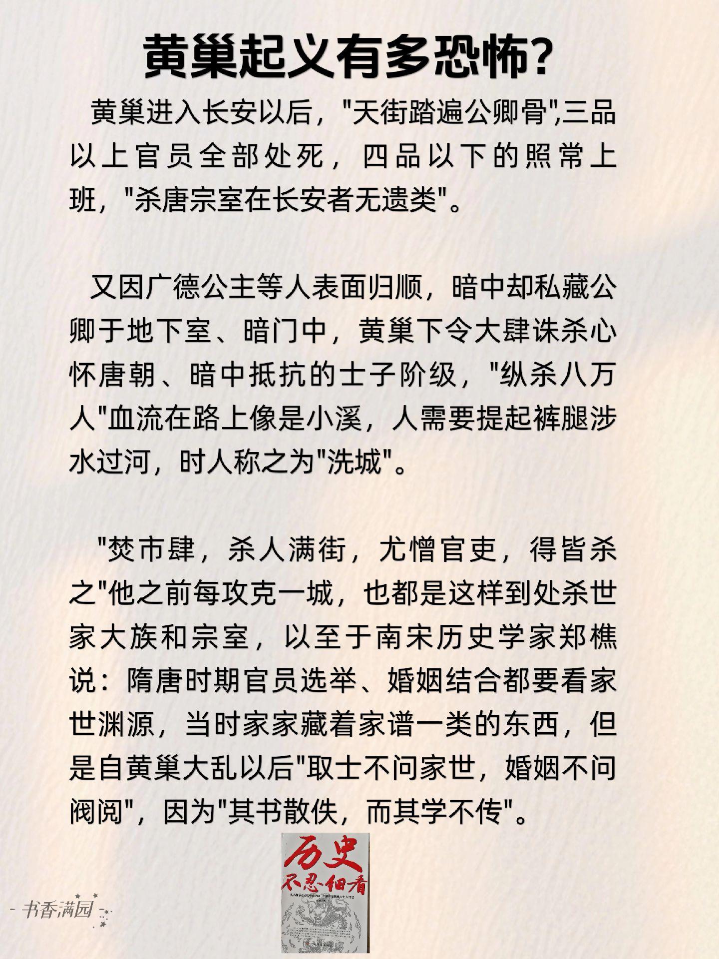 涨知识 好书推荐历史