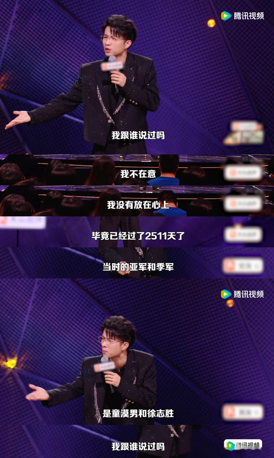 贾耗意难平脱口秀和Ta的朋友们 从一轮游到老将逆袭闯进决赛，贾耗的段子真诚又有质