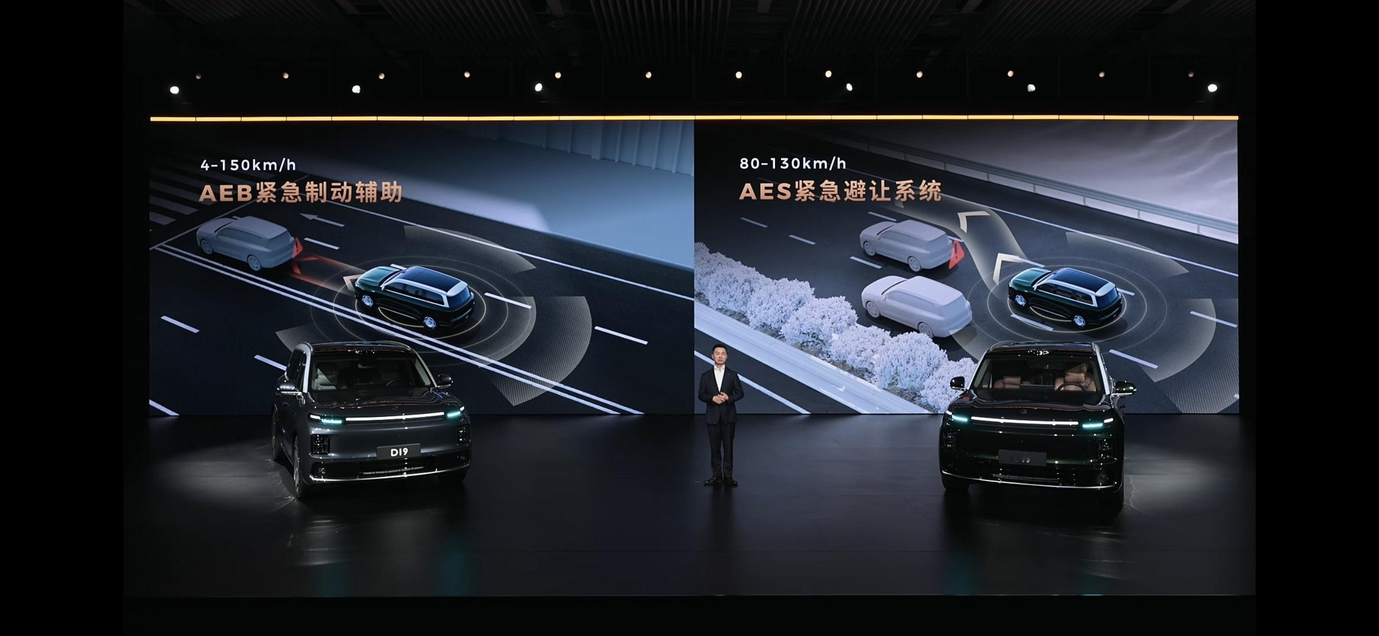 零跑D19真的是把自己安全性能向上抬了一个台阶，先说这个九笼三纵四强环笼式车身，