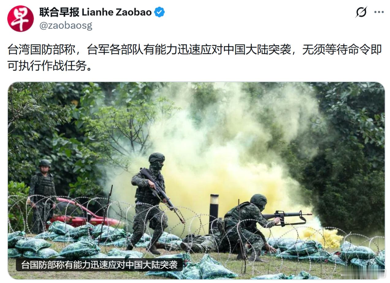 是的，投降无需上级命令而且是战场是最快速的反应。毕竟阵前起义是“国军”的优良传统