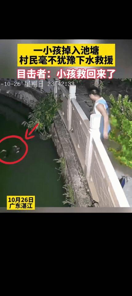 小孩落水下沉前一秒！
千钧一发之际！被好心男子拉回！
事发广东，男子在自家三楼阳