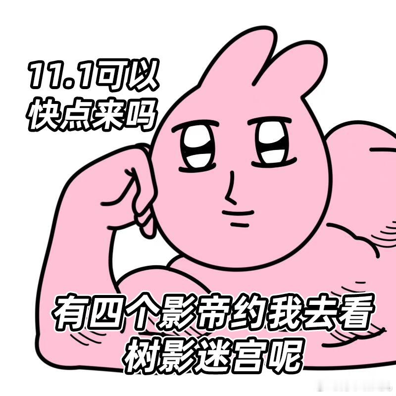 谁家好剧集齐四个影帝张桐演疯僧太有看点！《树影迷宫》凑齐四影帝，这配置太顶了！ 