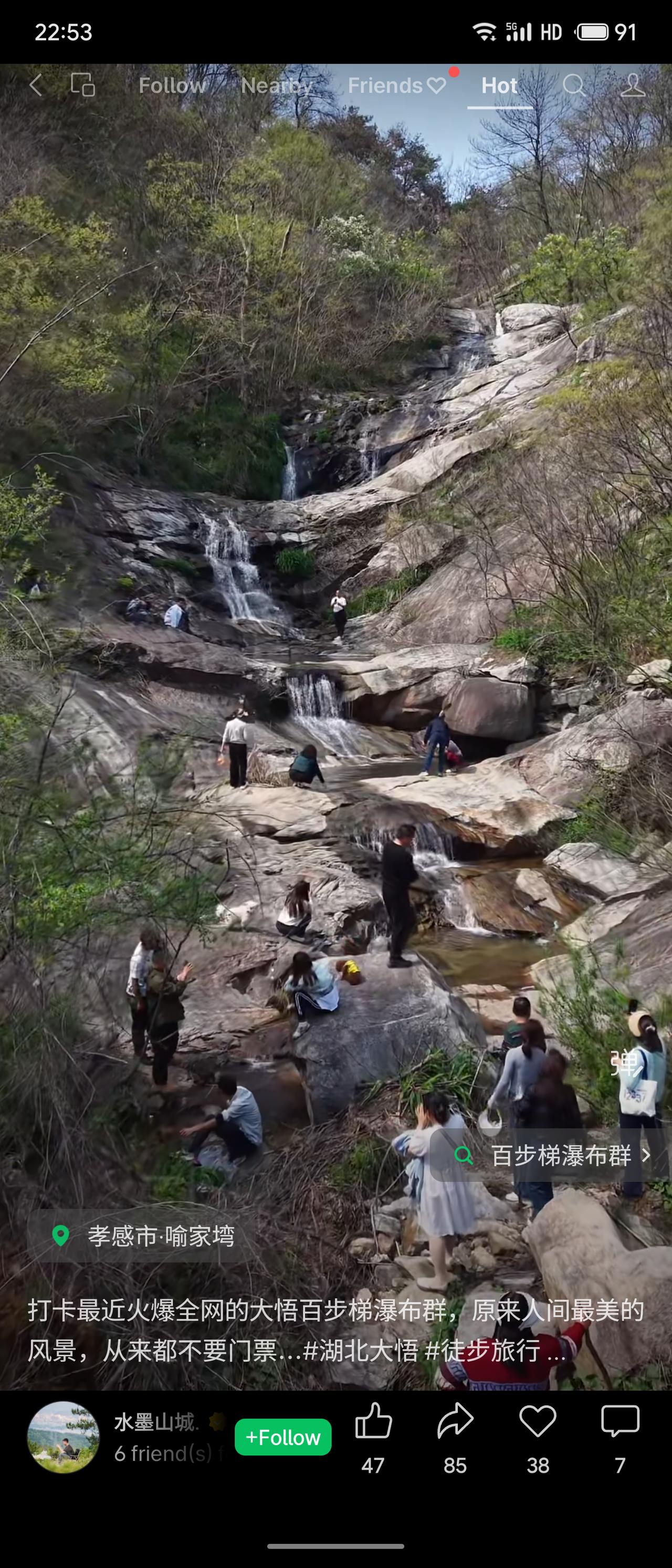 山洪初退，水量丰沛，一级级石阶化做层层白练。水流从高处奔涌而下，撞击在岩石上，轰
