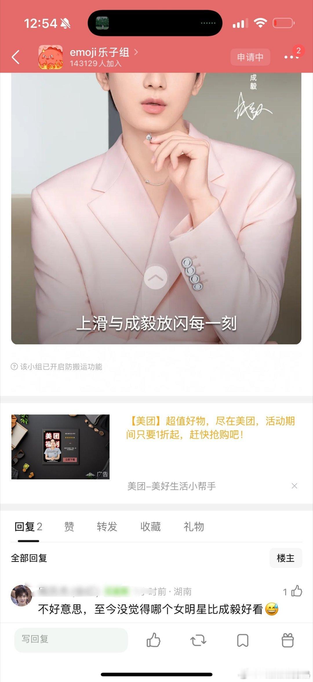 不懂就问:iejj为什么要拿老e和女明星比美？ 