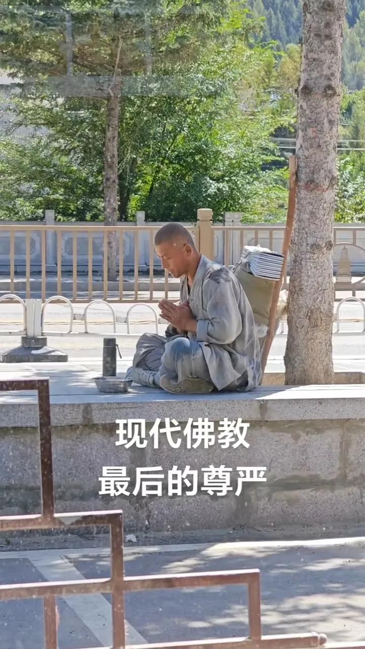 五台山 苦行僧，人生如行路，步步皆修行。心常善护念，处处皆净土。