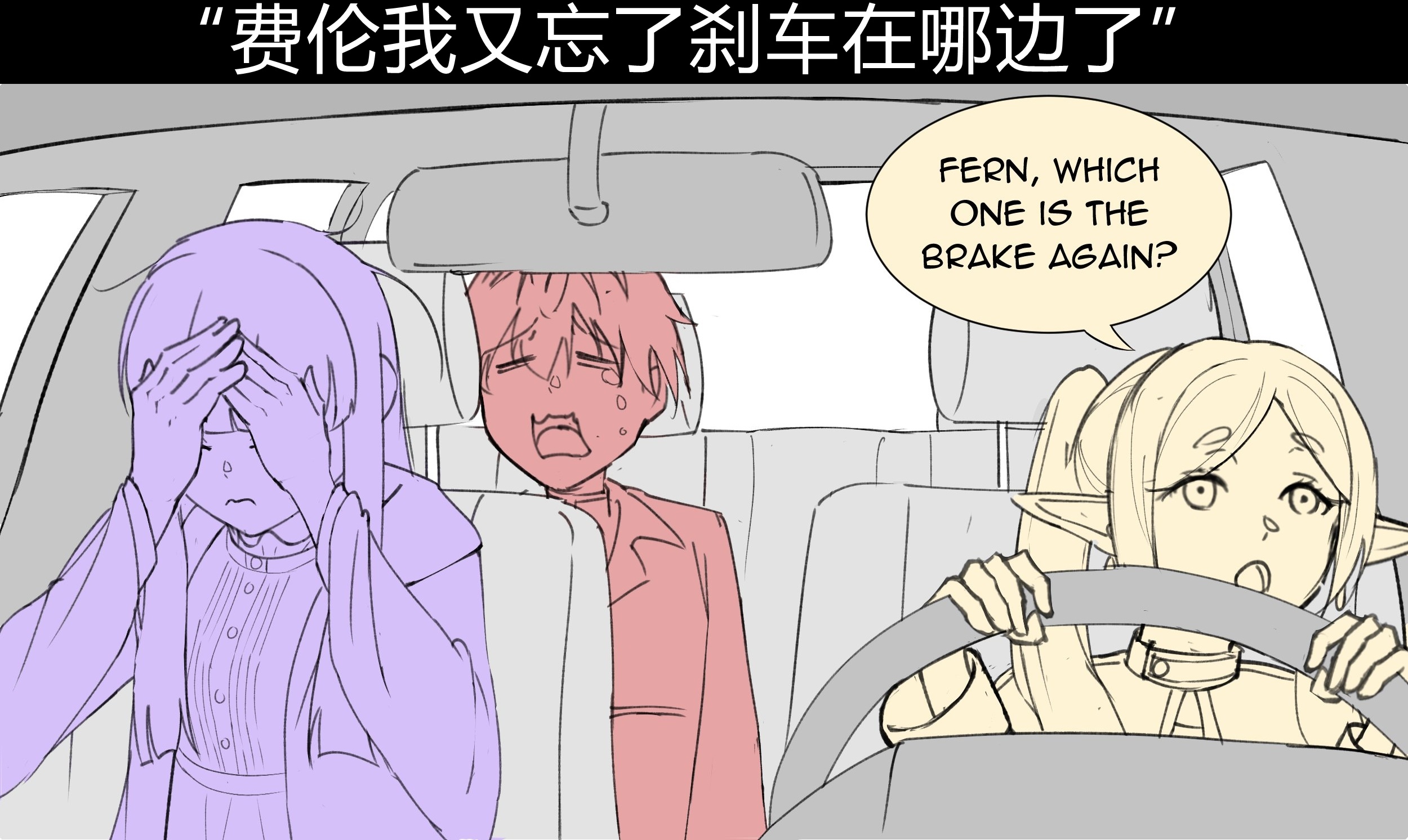 芙莉莲的日常Twitter：fukaikiri（Fukai ふかい） ​​​
