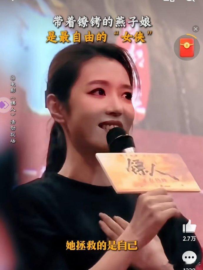 镖人 戴着镣铐也要活出自由的样子燕子娘让大家看到，真正的自由从来不是没有束缚，而