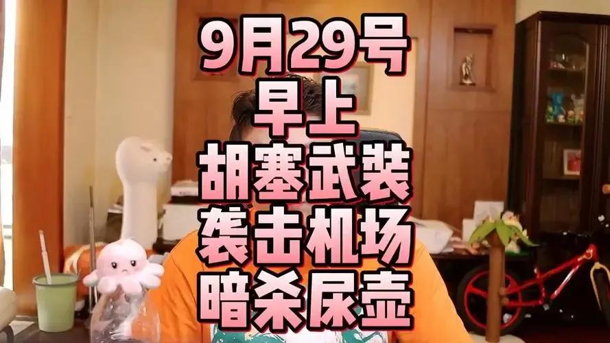 
以色列钻地弹型号和参数具体有哪些？#科学在前线# #速度与成本之衡# #科研力