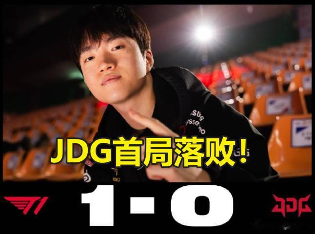 T1半决赛先下一城！网友：JDG选红无法理解，369企图冒充TheShy失败！今