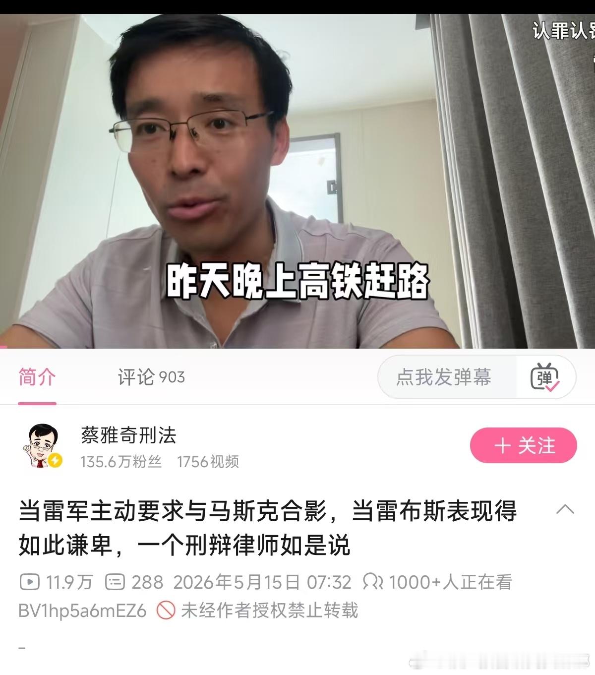 蔡雅奇都来蹭话题说两句，这热度真的高 
