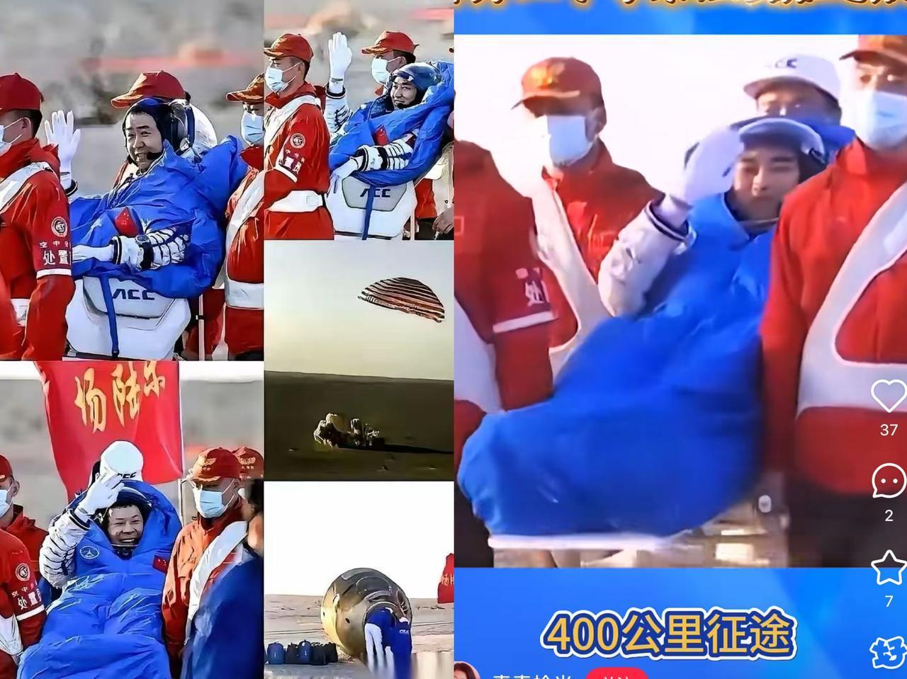 我跟你讲，神二十这事儿，我刚琢磨过味儿来，后背有点发凉。
原来他们要回来的那个返