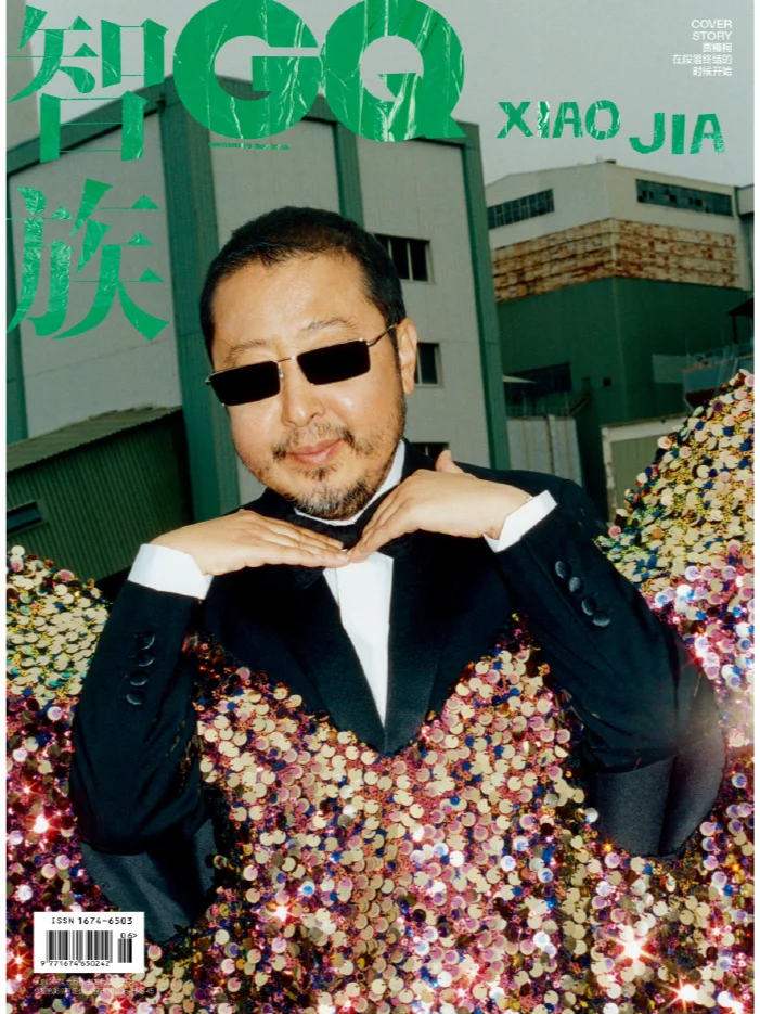 贾樟柯｜智族GQ六月刊封面人物