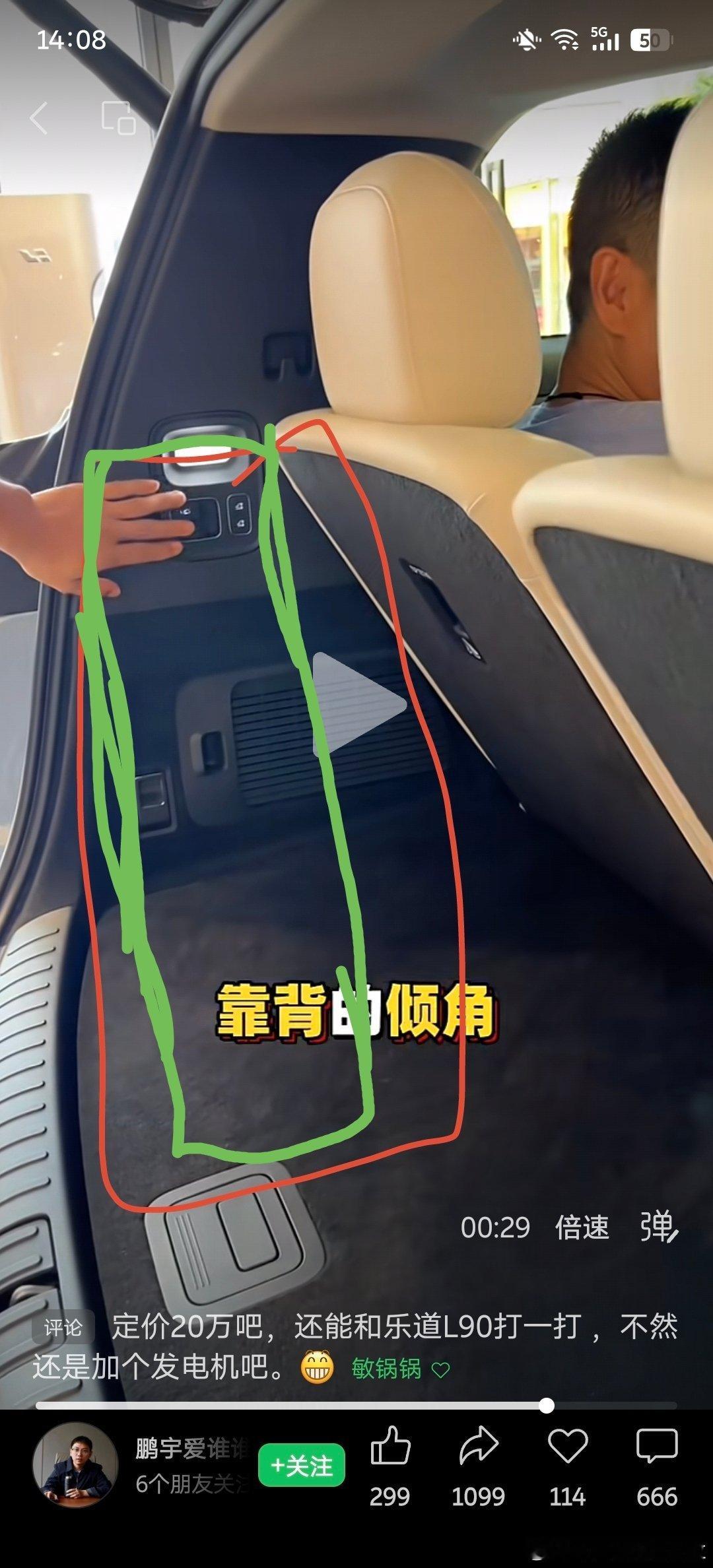 请问三排座位这么调节你们后备箱打算放什么？放个图片中绿色条条大小的扫把吗？😊?