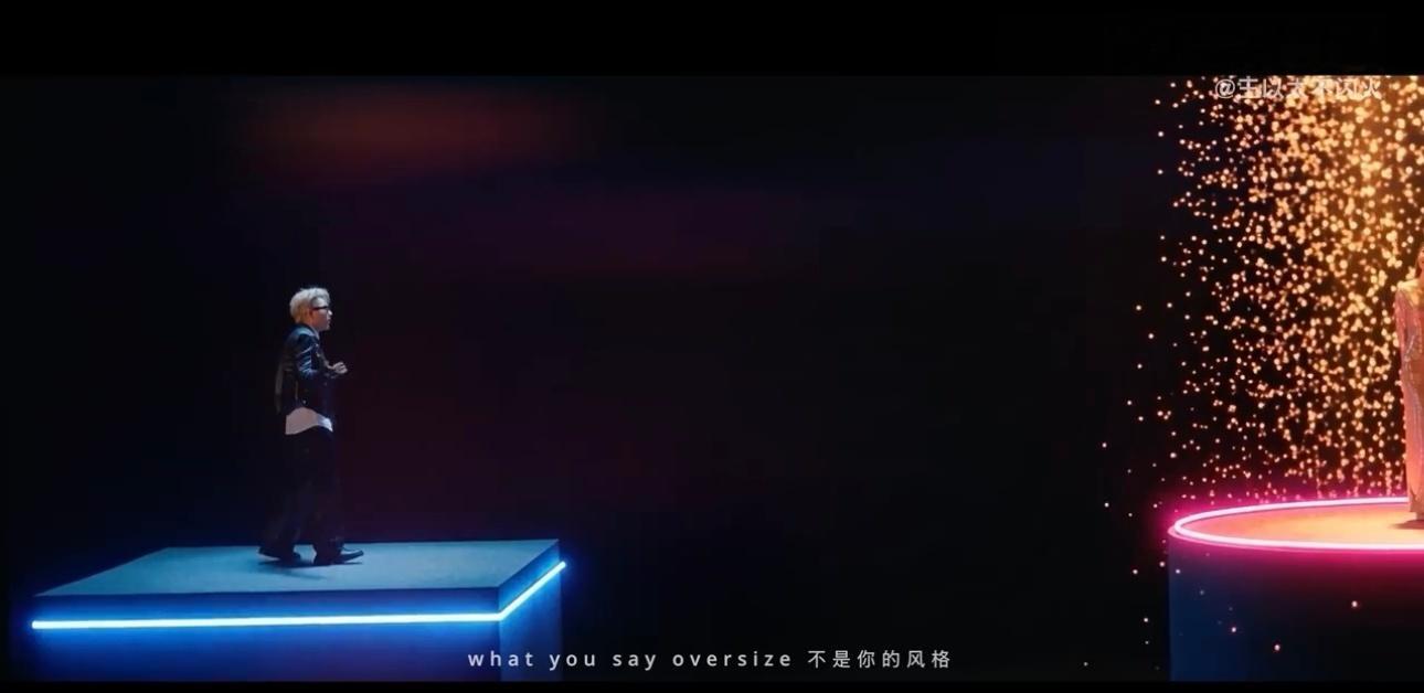 王以太代斯首次合作王以太MV女主代斯跨界惊喜来袭！王以太新歌《Oversize》