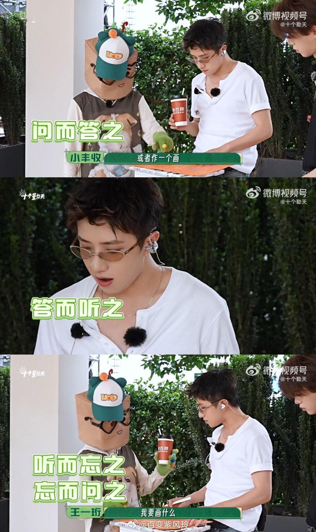 十个勤天人均抽象派大师 十个勤天接力画画真的是太有意思了吧，简直就是各画各的，主