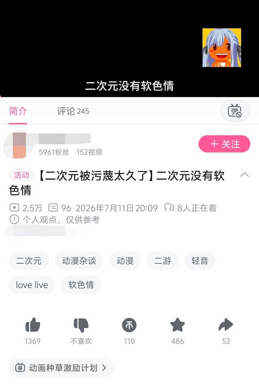没有rsq的都来了真没有的话你二游还存在吗？0秒就被宅♂冲死并冠以xhs神游了 