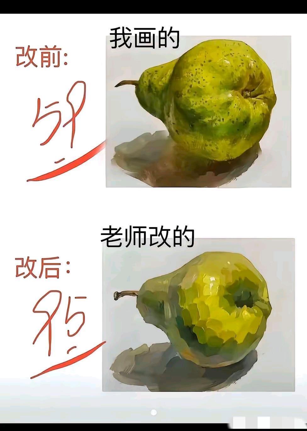 不懂就要问，老师改后为何能拿95分？
你能告诉我原因吗？我是死活都想不到为什么啊