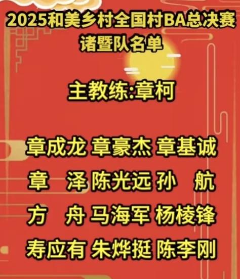 温州遇到硬骨头了！温州接下来要开始自己的魔鬼赛程了！10.4日打诸暨队，10.1