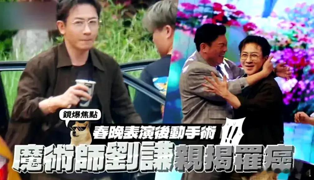 #刘谦患肺腺癌#刘谦有定期有体检，估计发现的较早。。。刘谦也说自己有抽烟，家族又