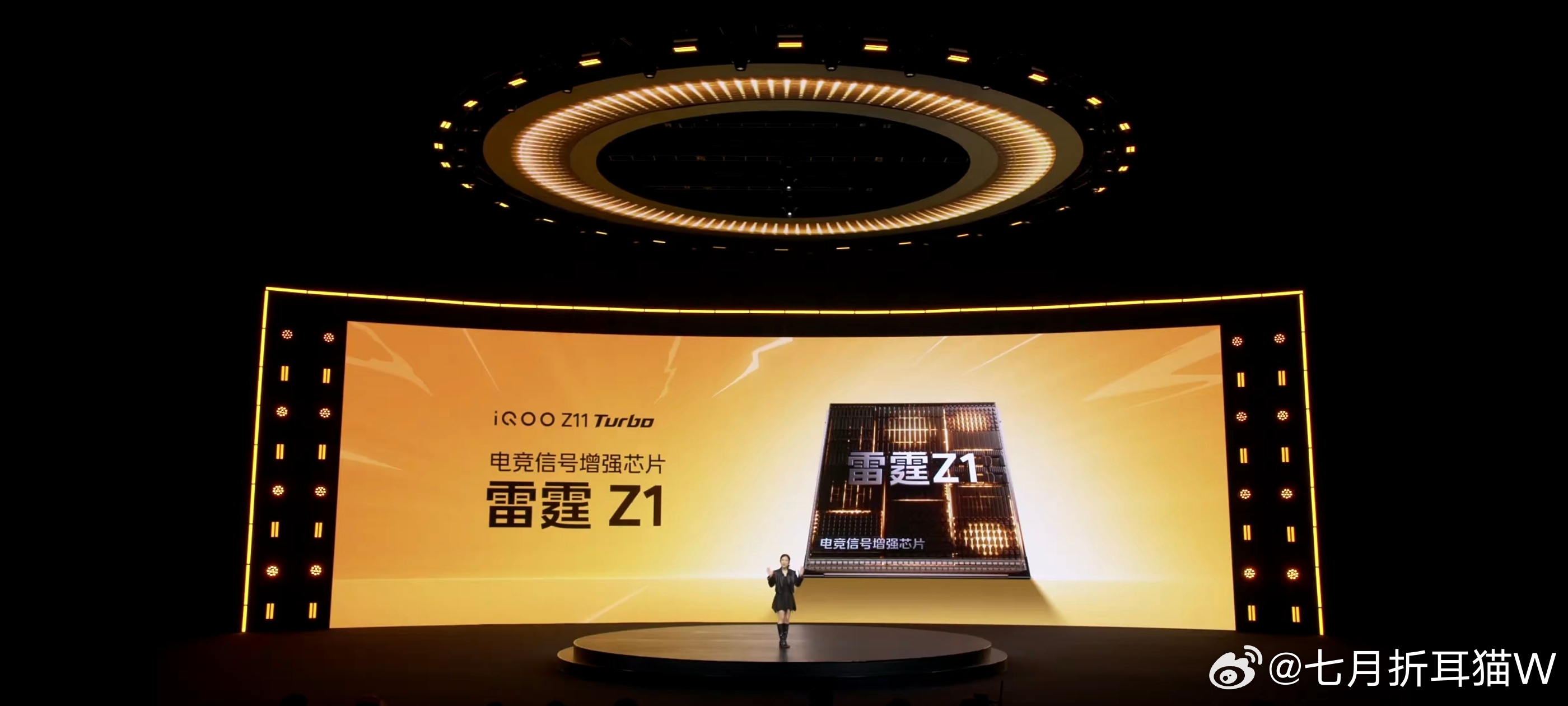 战斗精灵iQOOZ11Turbo来了2亿主摄+3200万前摄，还有信号强化，这下