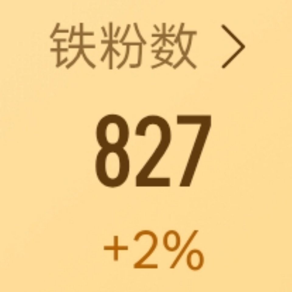 动动 