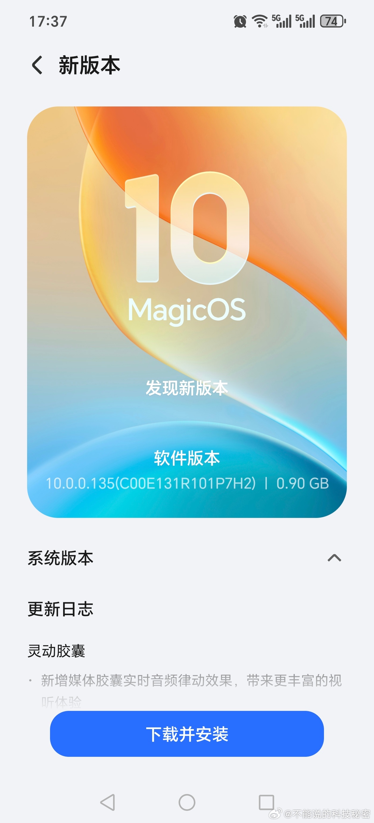 谁懂啊！荣耀这次130版本的系统更新直接戳中痛点🥹实用性拉满 日常用机幸福感飙