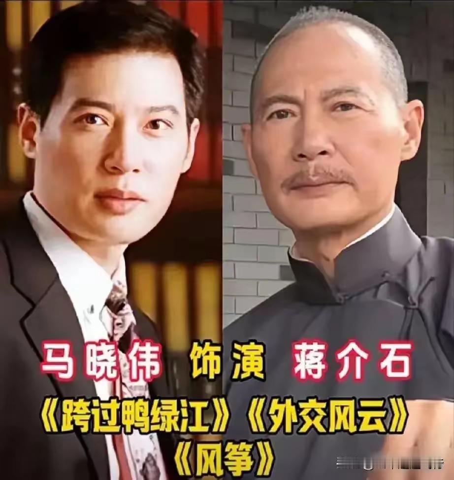 霍建华演的蒋介石怎么有一种四不像的感觉？霍建华的演技还是挺好的，尤其是近两年，感