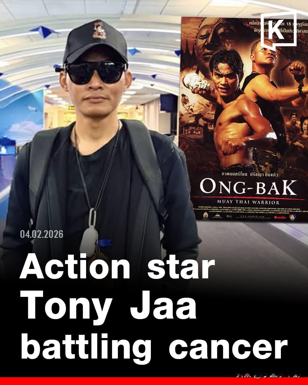 泰国动作明星托尼·贾（Tony Jaa）正在与胆囊癌抗争。