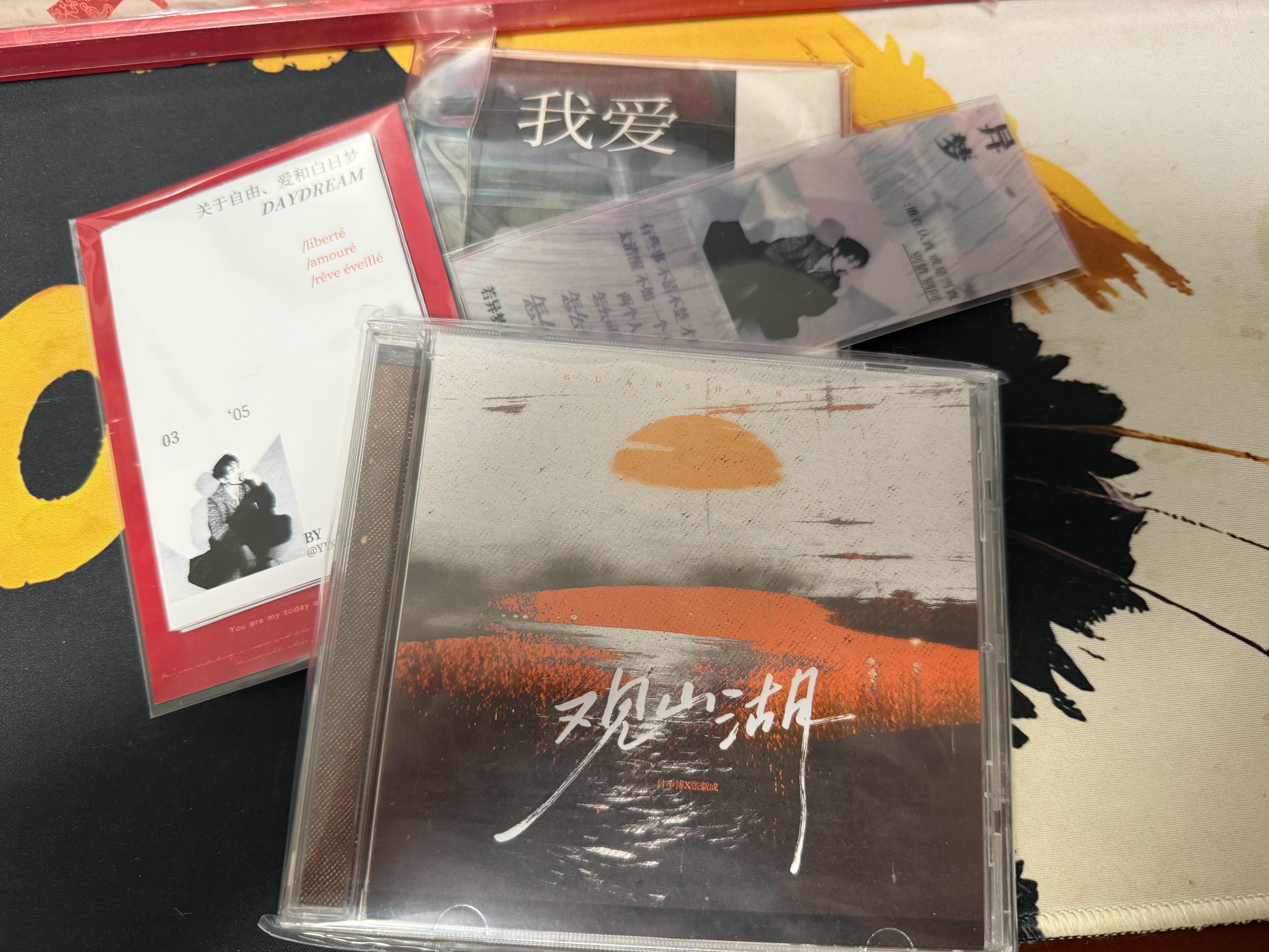 《观山湖》我初读时以为是be，因为感觉盼望的事并没有得到一个令人满意的好结果。后