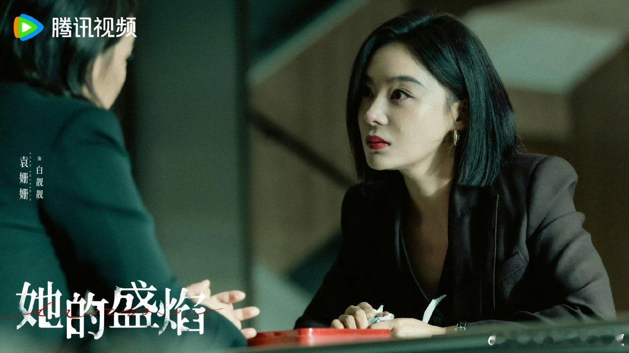 马思纯袁姗姗 我在对家找亲情马思纯袁姗姗另类交换人生笑不活了！马思纯袁姗姗上演另