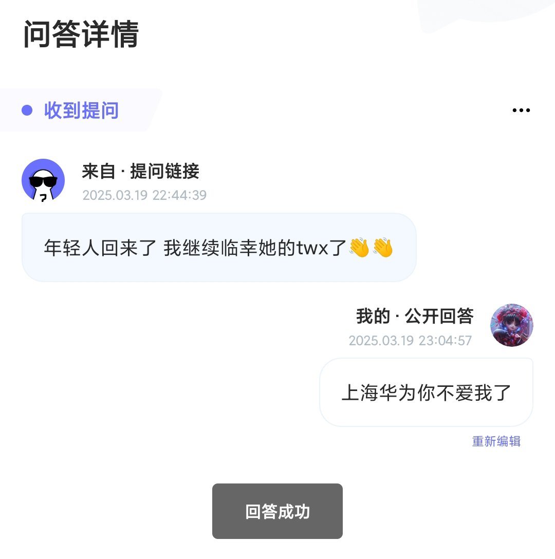@ 上海华为 ​​​