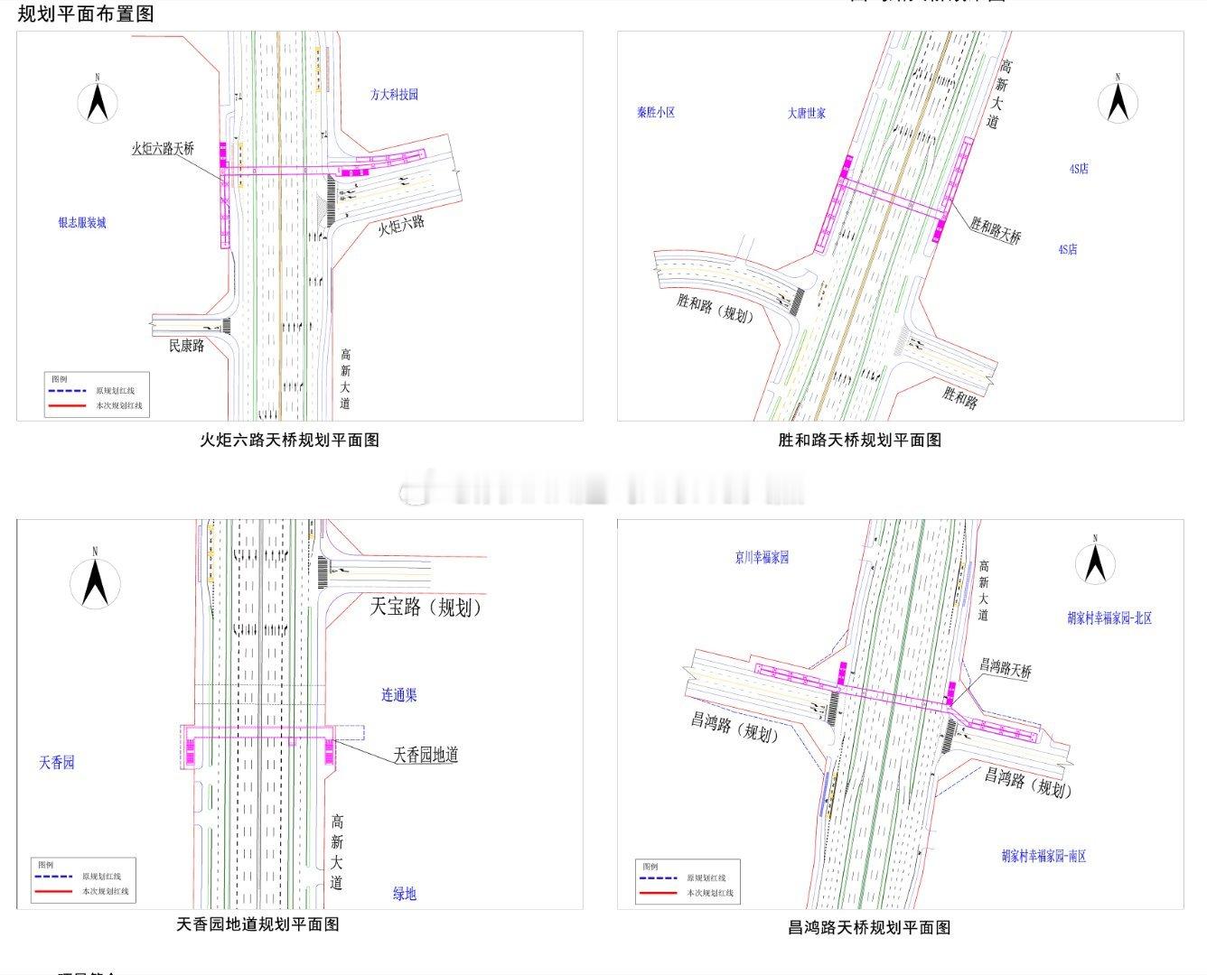 【英雄城交通•综合 | 重磅！2026我市部分交通项目规划出炉（5）】南昌 稳中