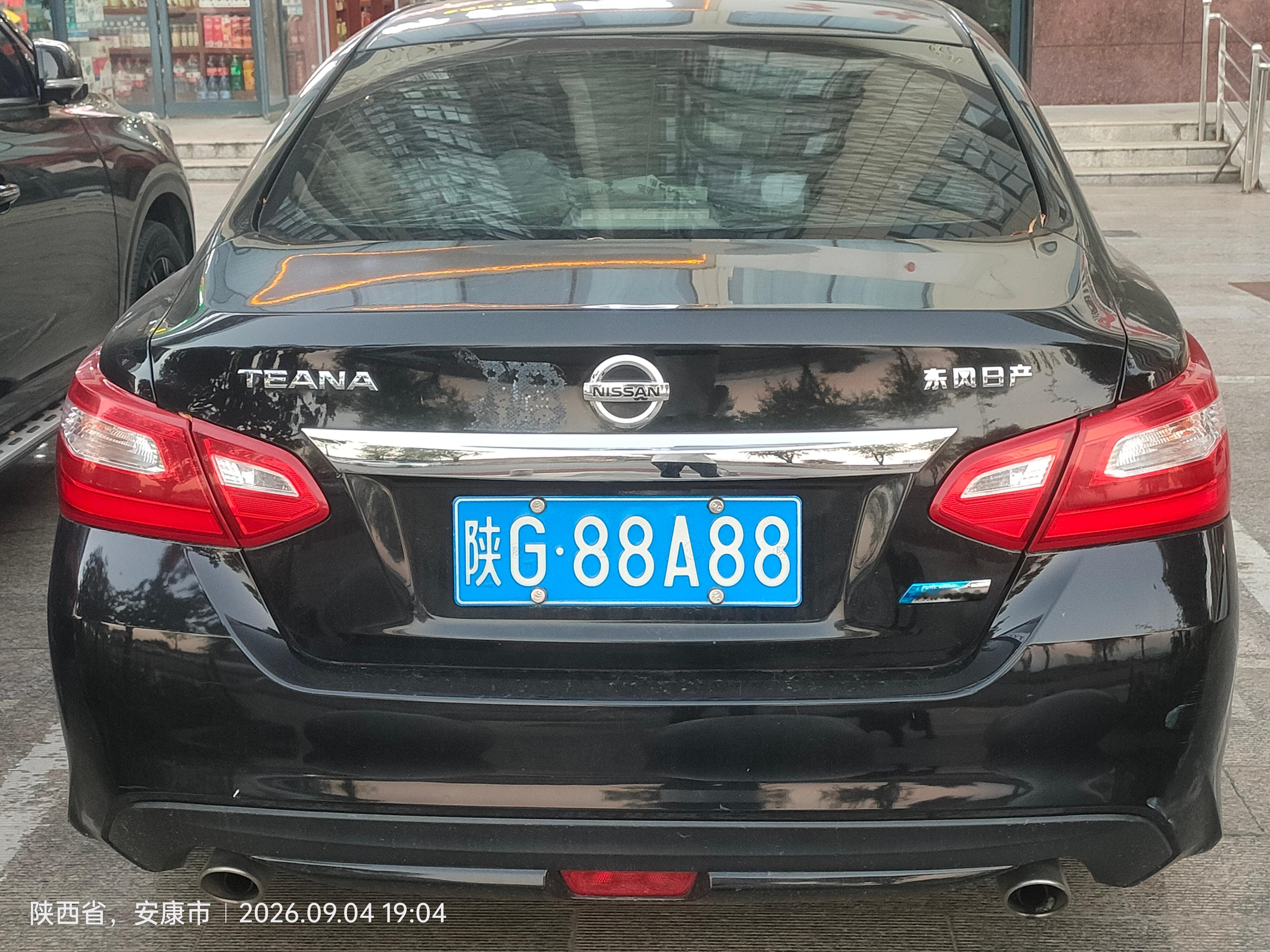 全球车牌[超话] 陕G88A88日产天籁  ​​​