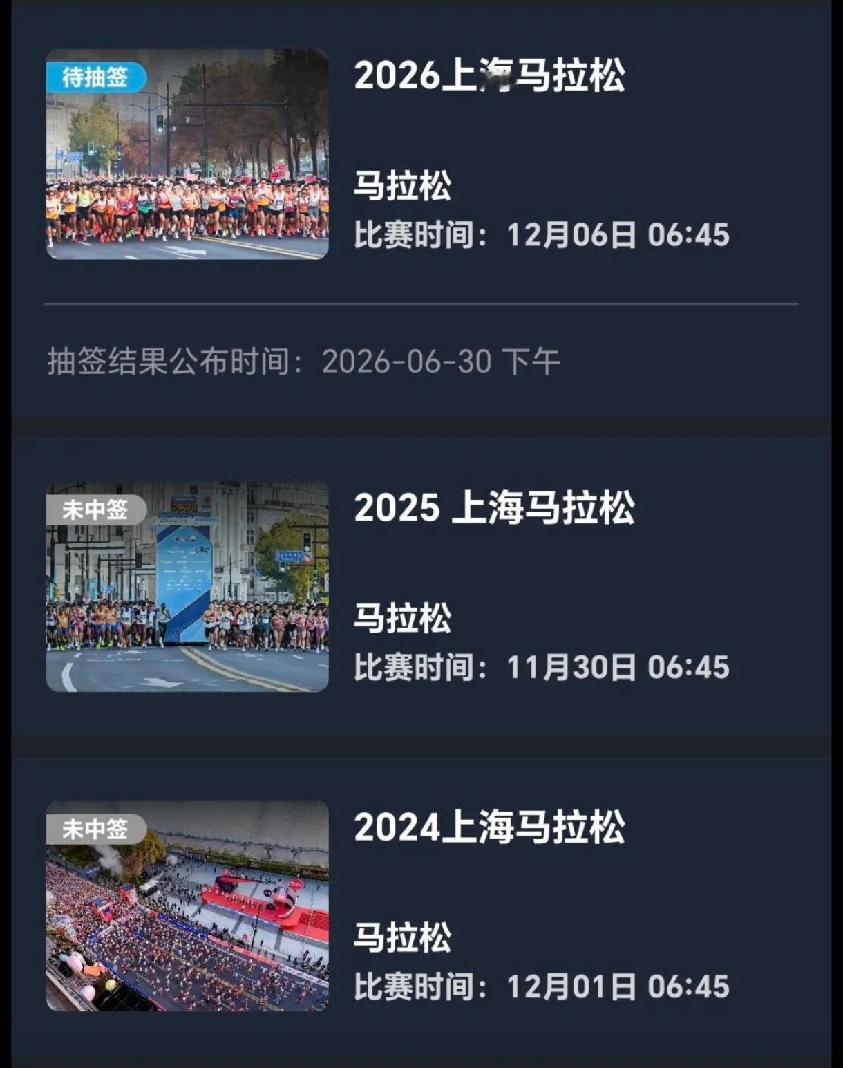 2026上海马拉松报名已开启，今年新增预计完赛成绩和大满贯俱乐部两个选项。
 