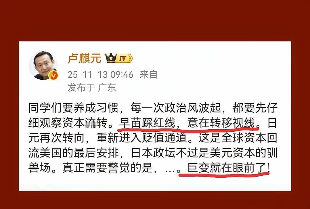 果不其然。
 
日本政界人士突然宣布了。
 
回到台海介入的话题，结论摆在前面：