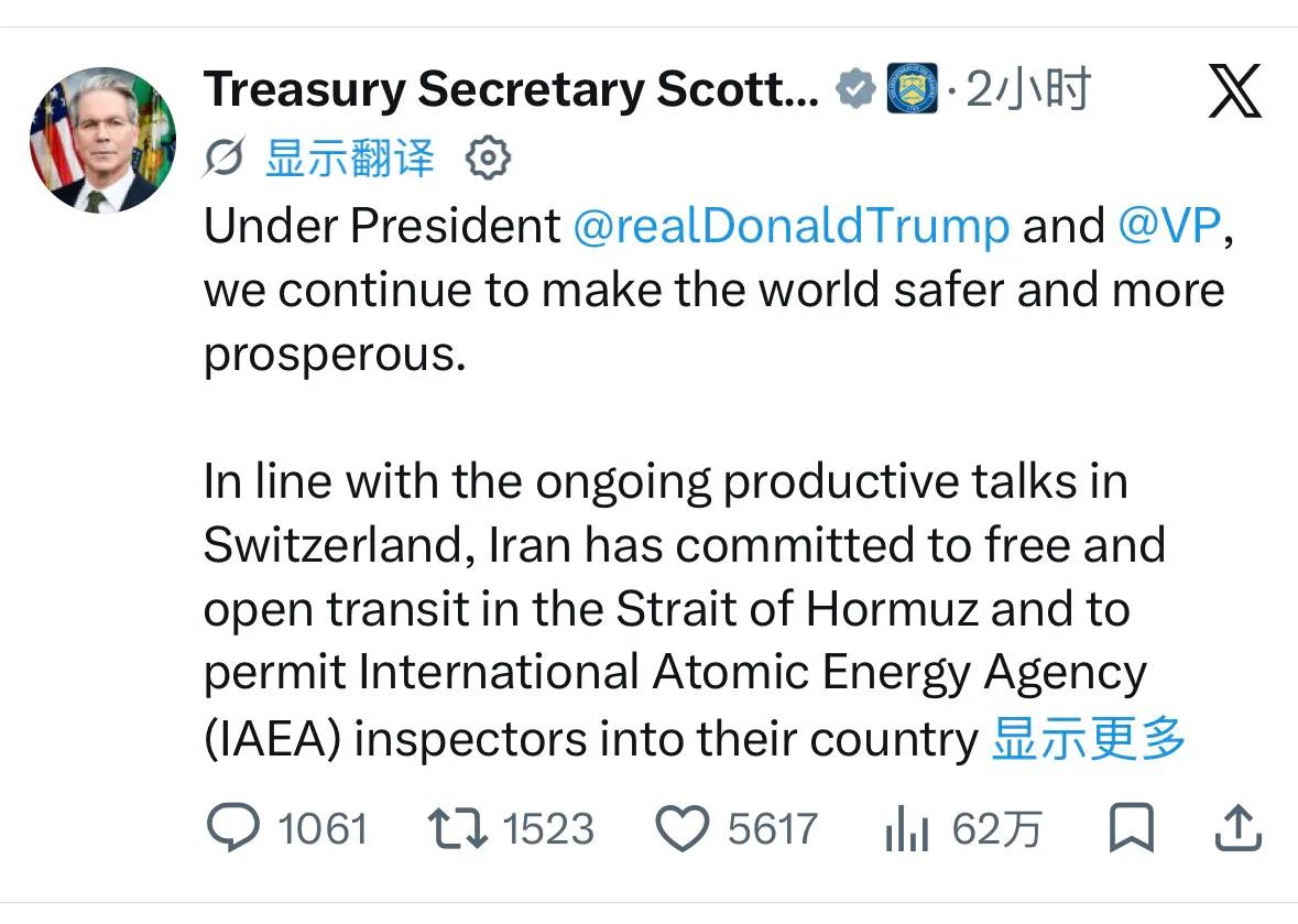 根据瑞士正在进行的“富有成效的会谈”，美国财长贝森特表示，财政部已颁发临时60天